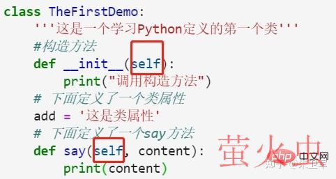 聊聊Python里面的Self，是谁啊？