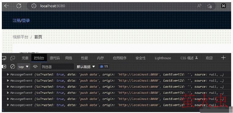 Python3.10怎么接入ChatGPT实现逐句回答流式返回