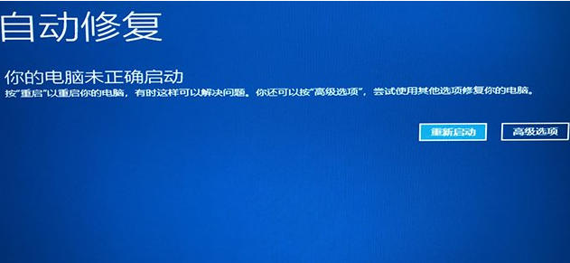 win10开机黑屏转圈圈卡住怎么解决