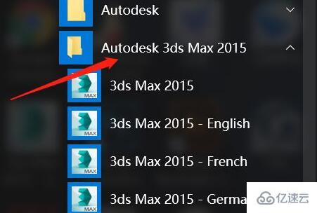 windows 3dmax兼容性如何设置