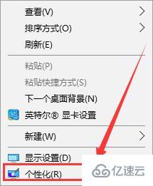 如何在win10显示我的电脑