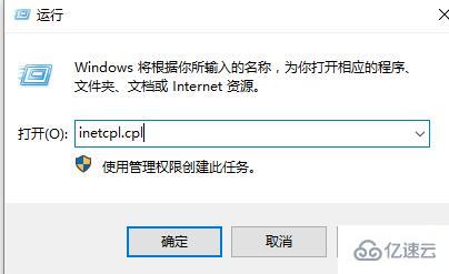 win10商店无法加载页面怎么解决