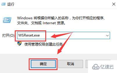 win10商店错误代码0x80D02017怎么解决