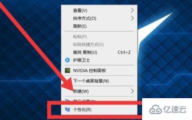 win11我的电脑图标如何调到桌面