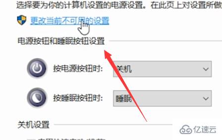 win10自带键盘失灵了怎么解决