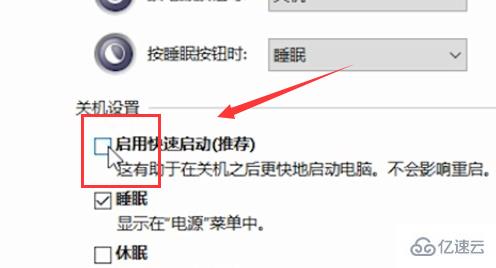 win10键盘全失灵怎么解决