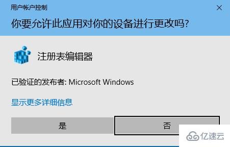 win10壁纸如何删除