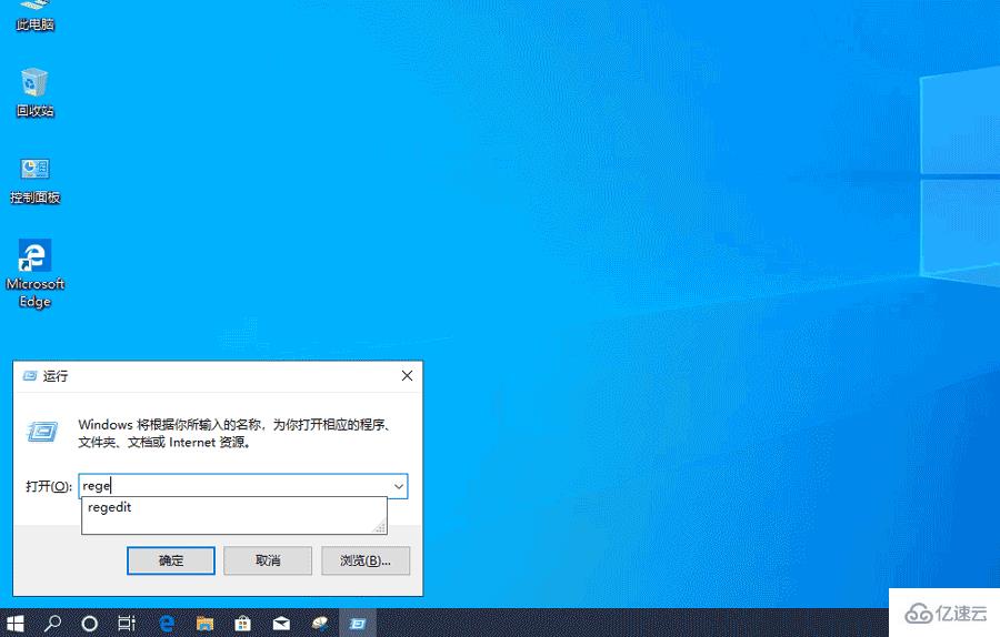 win10时间显示到秒如何设置