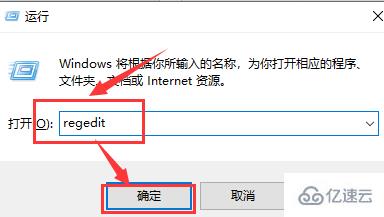 win10此计算机缺少一个或多个网络协议如何解决