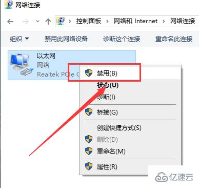 win10此计算机缺少一个或多个网络协议如何解决