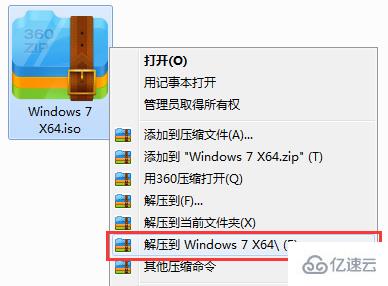 win7系统安装实例分析