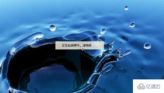 win7光盘如何安装