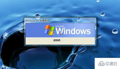 win7光盘如何安装