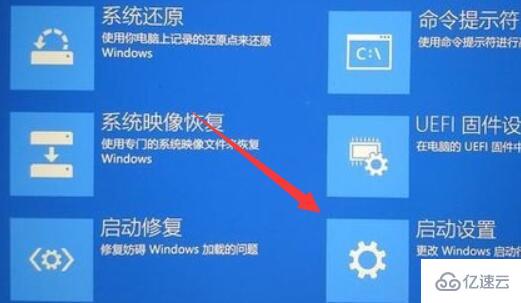 windows电脑启动不了如何解决