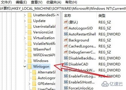 windows10开机黑屏只有鼠标指针怎么解决