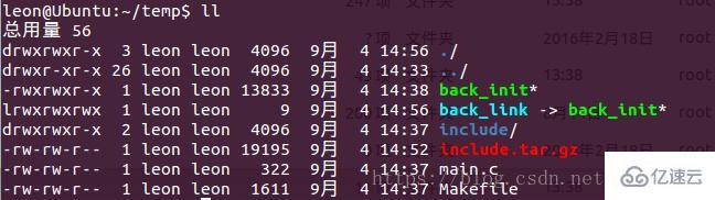 linux ls命令显示的蓝色表示什么意思