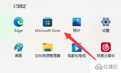 win11新建不了文本文档怎么解决