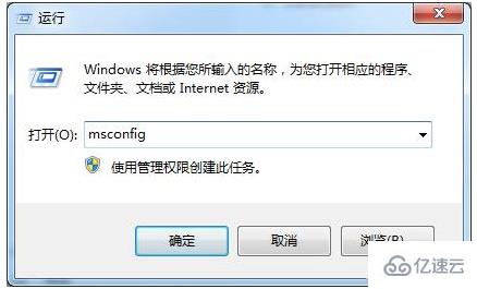 win7有哪些优化方案