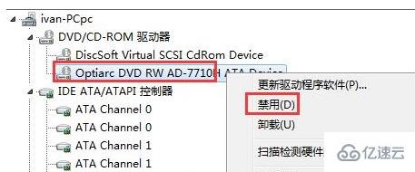 win7有哪些优化方案