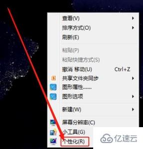 win7优化有哪些用途