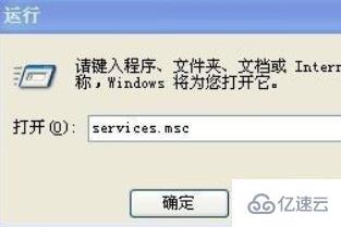 xp无任何网络提供程序接受指定的网络路径如何解决