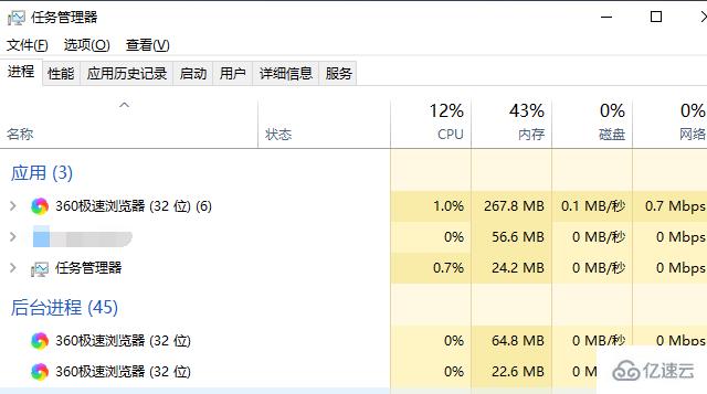 windows中怎么用cmd打开任务管理器