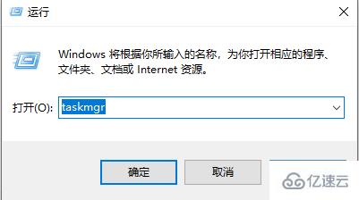 windows的任务管理器如何打开