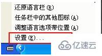 笔记本电脑键盘打不出字怎么解决