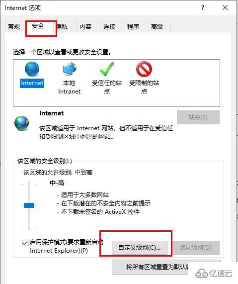 windows edge浏览器js错误表示如何解决