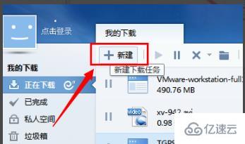 windows浏览器下载速度慢如何解决