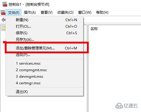 windows安全证书错误如何解决