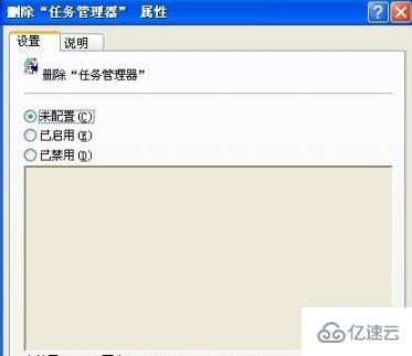 windows任务管理器显示不全如何解决