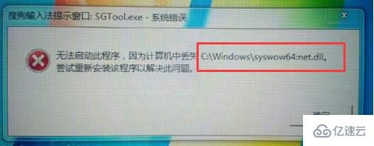 windows syswow64误删了如何解决