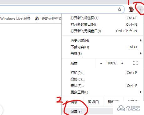 windows谷歌浏览器黑屏如何解决