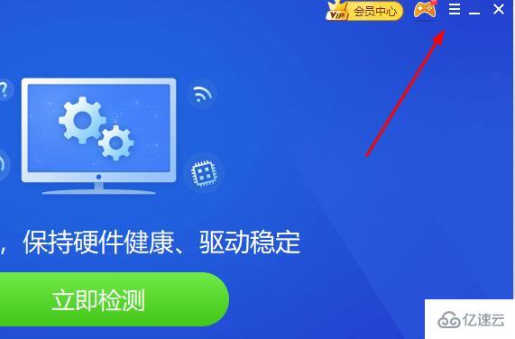 windows驱动精灵安装目录无效请重新指定如何解决