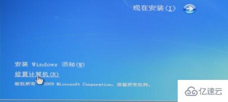 windows 0xc0000221如何解决