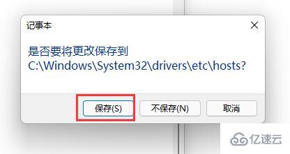 windows steam社区打不开118错误如何解决