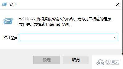 win8如何取消开机账户登录