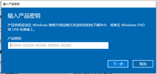 win10家庭版怎么升级专业版系统