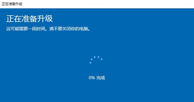 win10家庭版怎么升级专业版系统