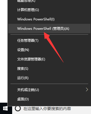 windows通信端口初始化失败怎么解决