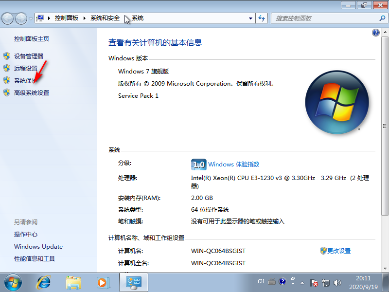 怎么提高win7游戏性能