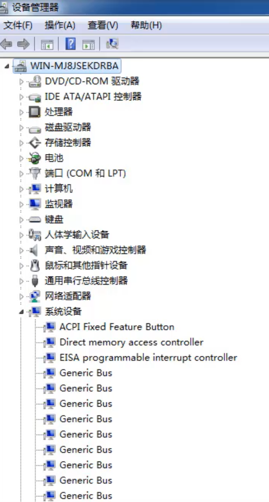 win7系统如何看电脑配置