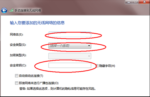 win7连接wifi的方法是什么