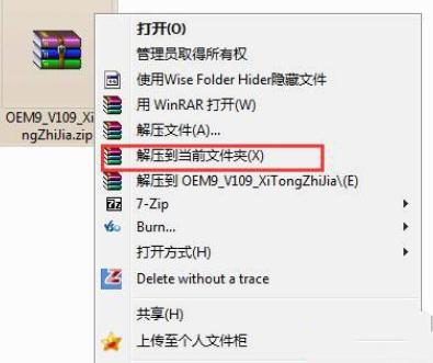 如何使用激活工具永久激活win7系统