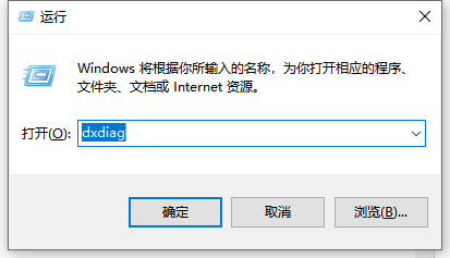 win10系统电脑型号如何看