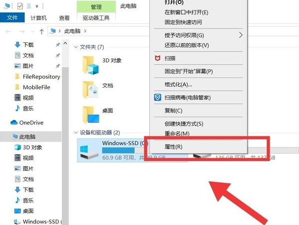 win10系统设置如何优化