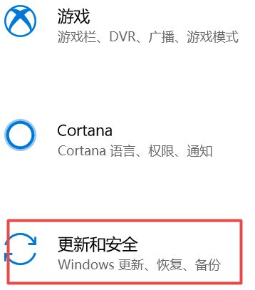 win10系统更新关闭的方法是什么