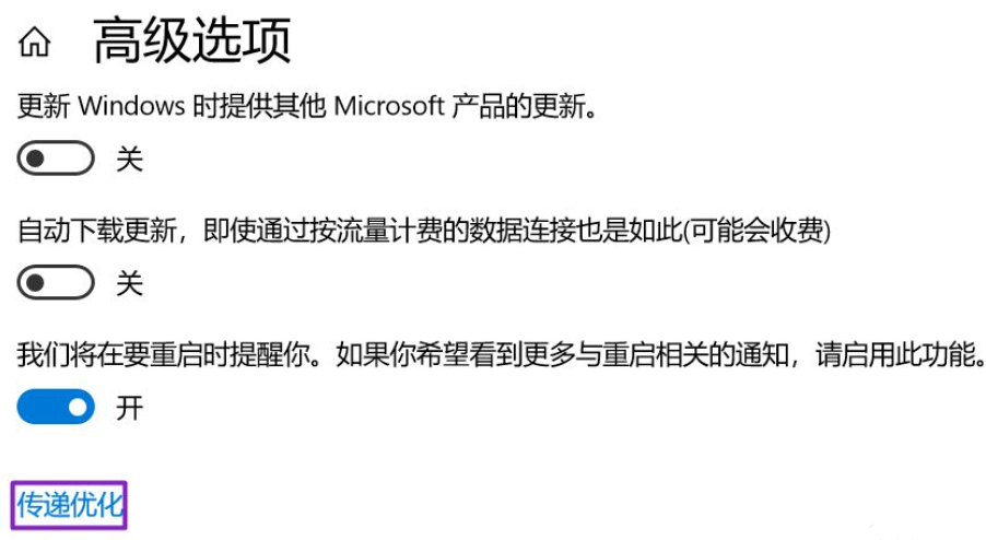 win10系统更新关闭的方法是什么