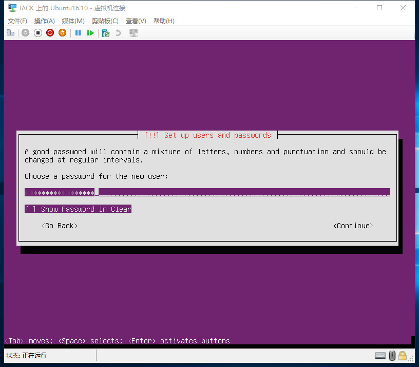 如何使用Hyper-V安装Ubuntu